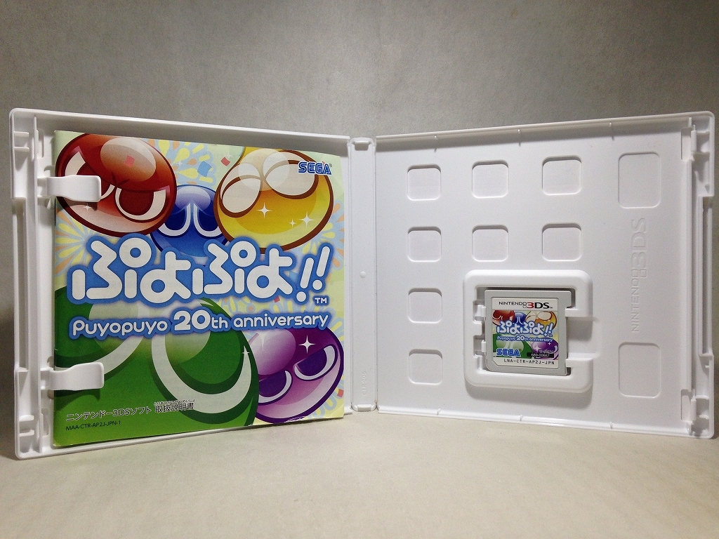 【3DS】 ぷよぷよ!! スペシャルプライスの商品画像