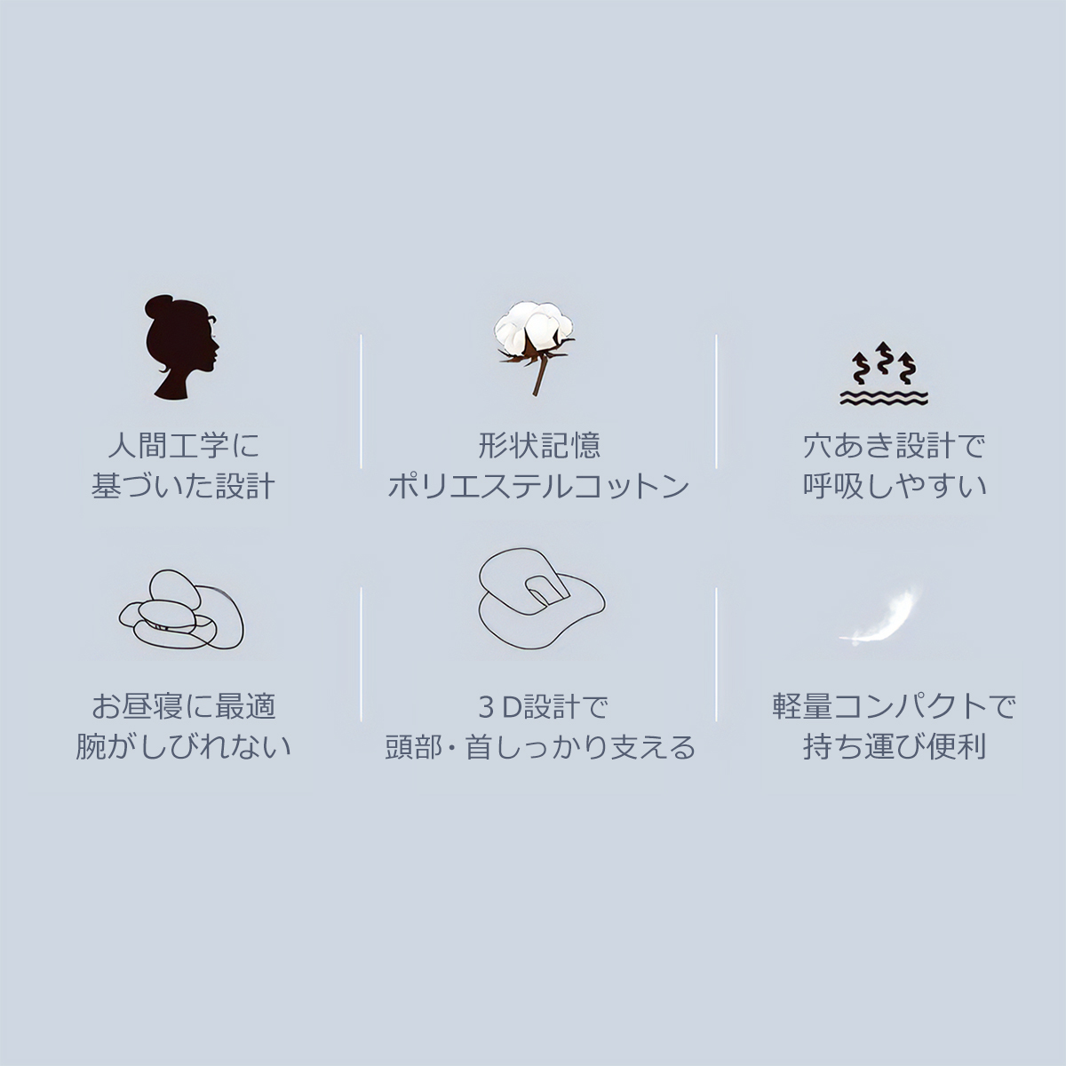 昼寝枕 枕 休日 まくら 昼寝 デスク うつ伏せ オフィス クッション 仮眠 うつぶせ お昼寝枕