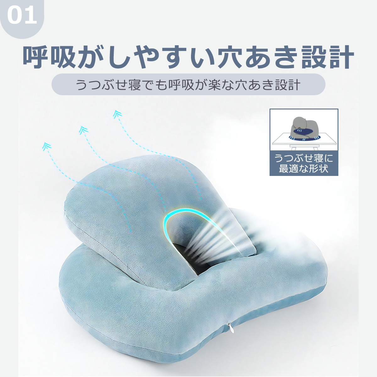 昼寝枕 枕 休日 まくら 昼寝 デスク うつ伏せ オフィス クッション 仮眠 うつぶせ お昼寝枕