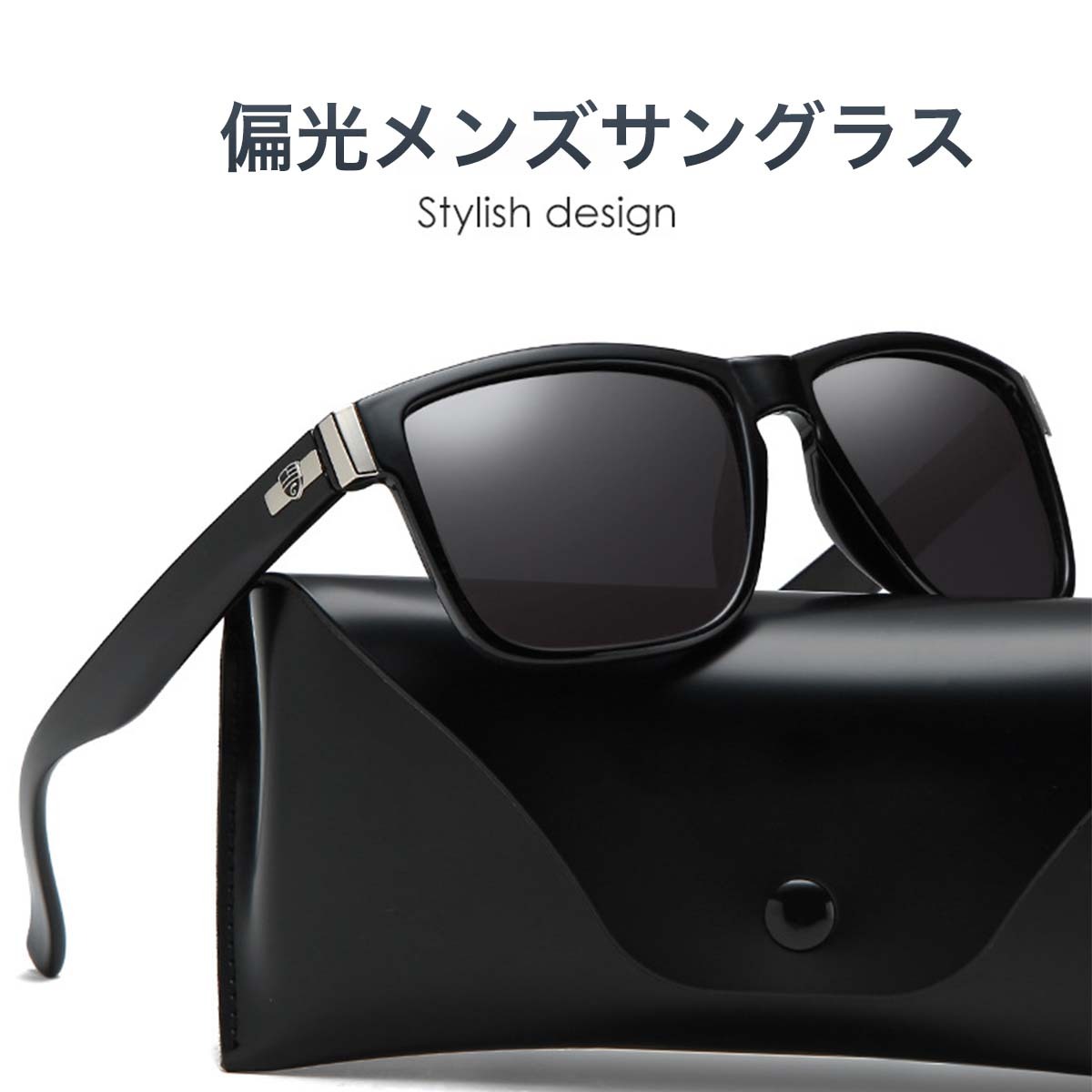 海外 サングラス メンズ 偏光 おしゃれ Uvカット 運転用 ドライブ アウトドア 釣り ゴルフ スポーツ 偏光レンズ 偏光サングラス Aynaelda Com