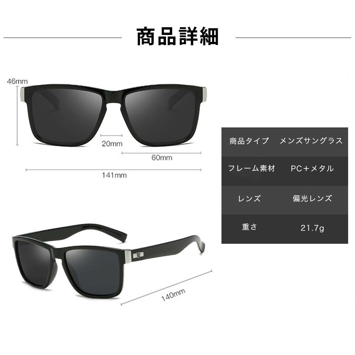 海外 サングラス メンズ 偏光 おしゃれ Uvカット 運転用 ドライブ アウトドア 釣り ゴルフ スポーツ 偏光レンズ 偏光サングラス Aynaelda Com