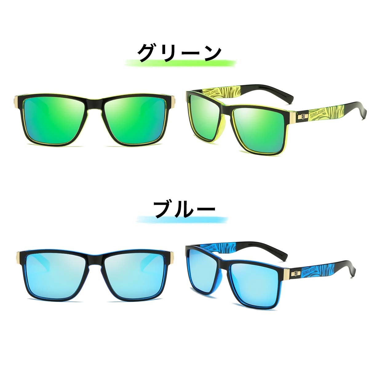 海外 サングラス メンズ 偏光 おしゃれ Uvカット 運転用 ドライブ アウトドア 釣り ゴルフ スポーツ 偏光レンズ 偏光サングラス Aynaelda Com