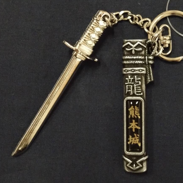  Kumamoto castle scabbard attaching sword key holder 