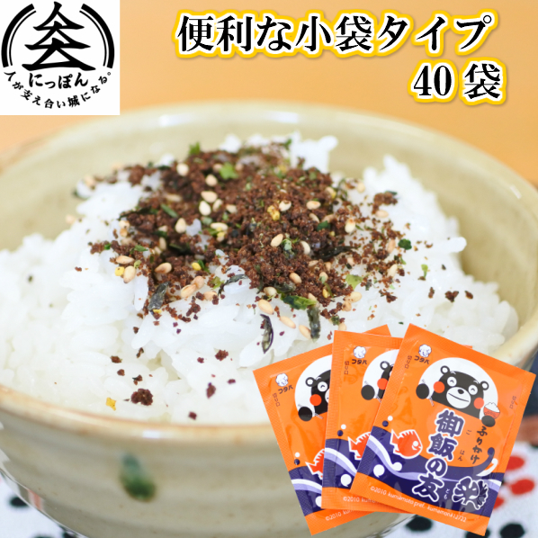  convenient small sack type ... .40 sack 1 sack 2.5g business use .. present. .. also optimum Kumamoto prefecture .. love make condiment furikake Futaba food rice. ..
