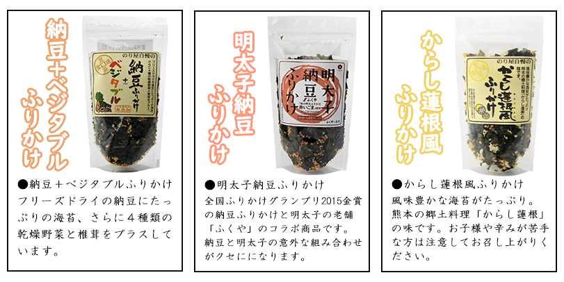  condiment furikake through . seaweed 13 kind. middle from is possible to choose 3 sack natto condiment furikake plum sea .. vegetable walleye pollack roe . natto bejitabru.. is .... walleye pollack roe natto mustard Karashi lotus root manner height .... no addition 