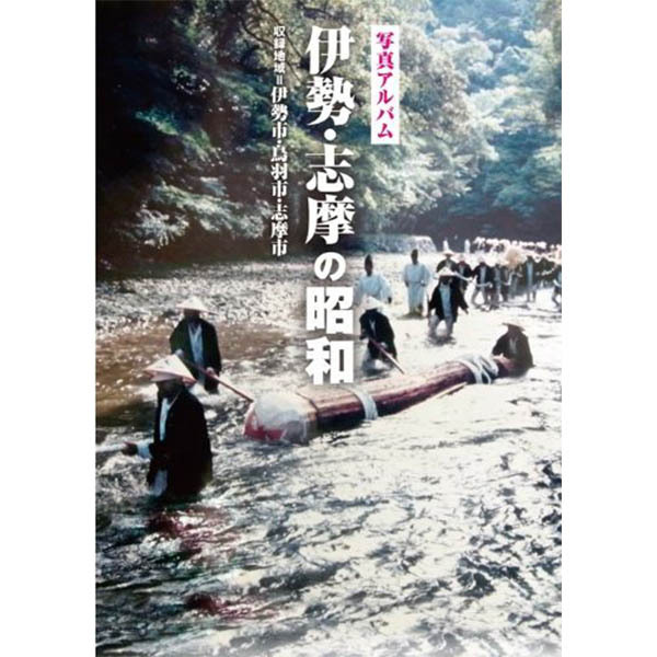 令和災害史事典 令和元年～令和5年 日外アソシエーツ株式会社／編集