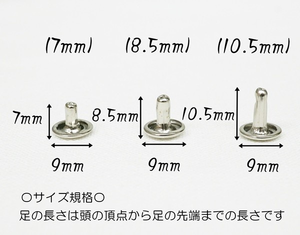 двусторонний большой клепание ( голова 9mm) серебряный 20 штук комплект пара 7mm 8.5mm 10.5mm kume388