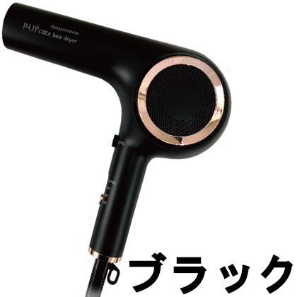 P-UP CREA ヘアドライヤー ブラック P-UP クレアヘアードライヤー｜進化するヘアプロダクトで最高の仕上がり
