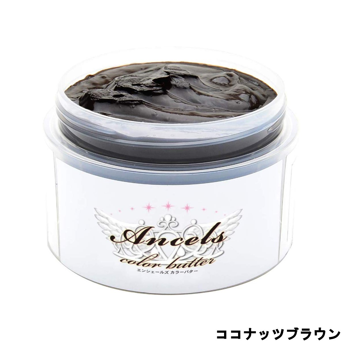カラーバター　ココナッツブラウン　３個セット Ancels】《ココナッツブラウン》使用例｜AncelsColorButter-エン