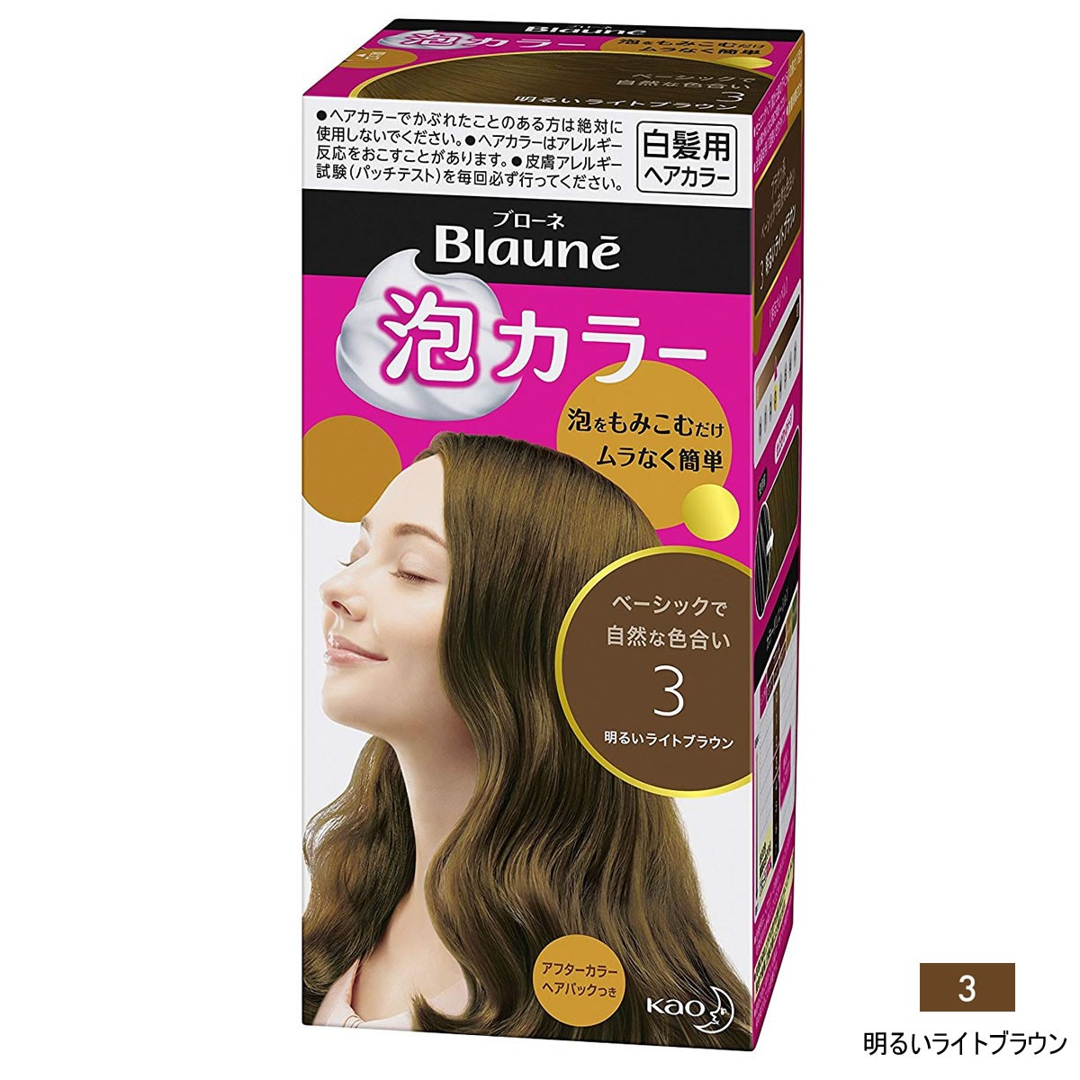 Kao ブローネ 泡カラー 3 明るいライトブラウン 1個 ブローネ レディース白髪染め 最安値 価格比較 Yahoo ショッピング 口コミ 評判からも探せる