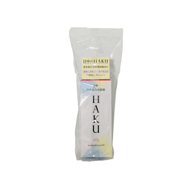 HAKU HAKU 薬用 日中美白美容液 45ml（医薬部外品） 美容液 - 最安値