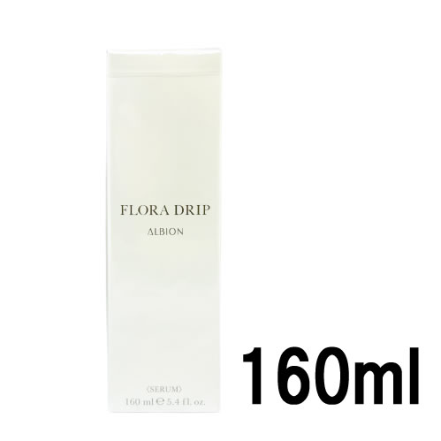 ALBION フローラドリップ 160ml スキンケア、フェイスケア化粧水 - 最