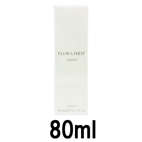 ALBION フローラドリップ 160ml スキンケア、フェイスケア化粧水 - 最