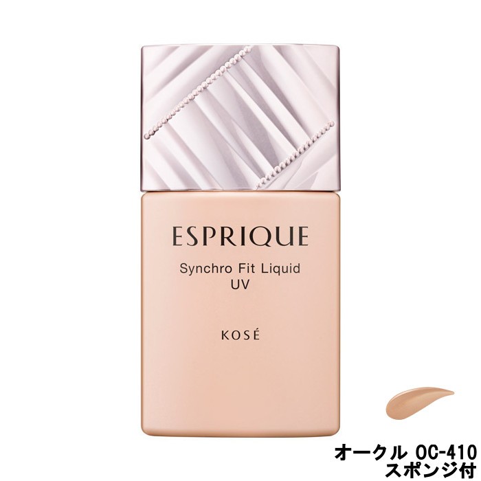 エスプリーク シンクロフィット リキッド UV OC-410 オークル 30g