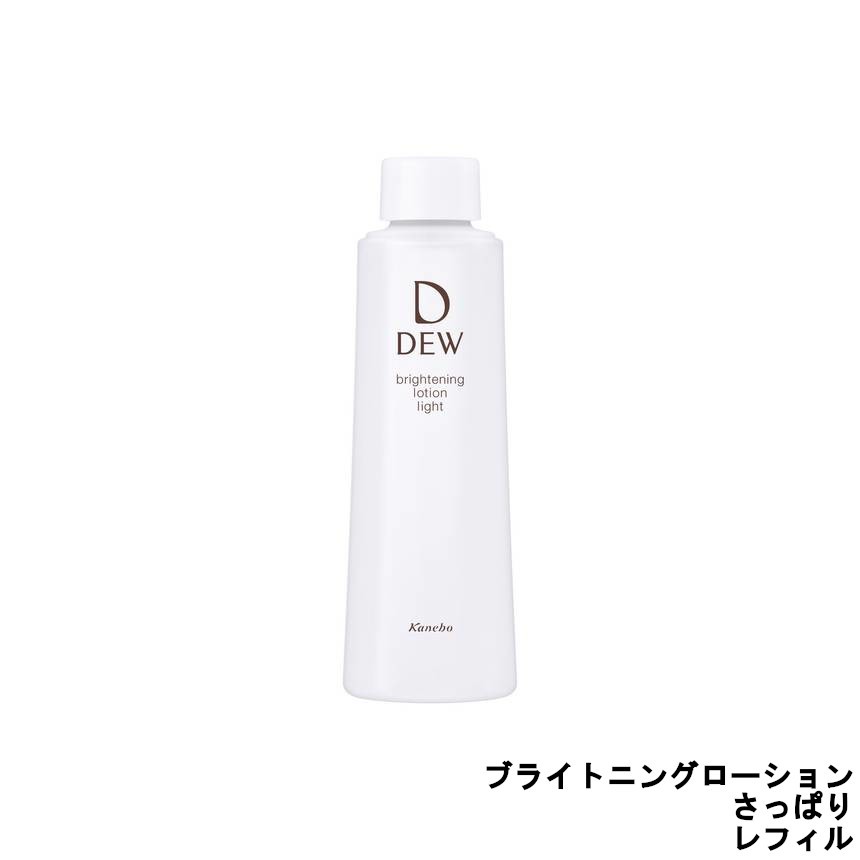 DEW DEW ブライトニングローション さっぱり （レフィル） 150ml スキンケア、フェイスケア化粧水の商品画像