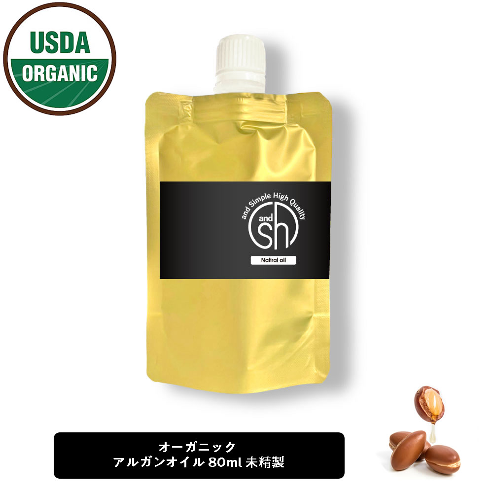 aru gun oil 80ml. face . moisturizer effect 100% organic certification USDA feedstocks use not yet . made &amp;sh +lt3+