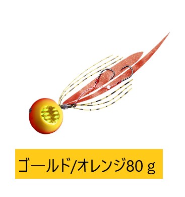  Major craft seabream sea bream . real TM-80g/#005 Gold / orange 