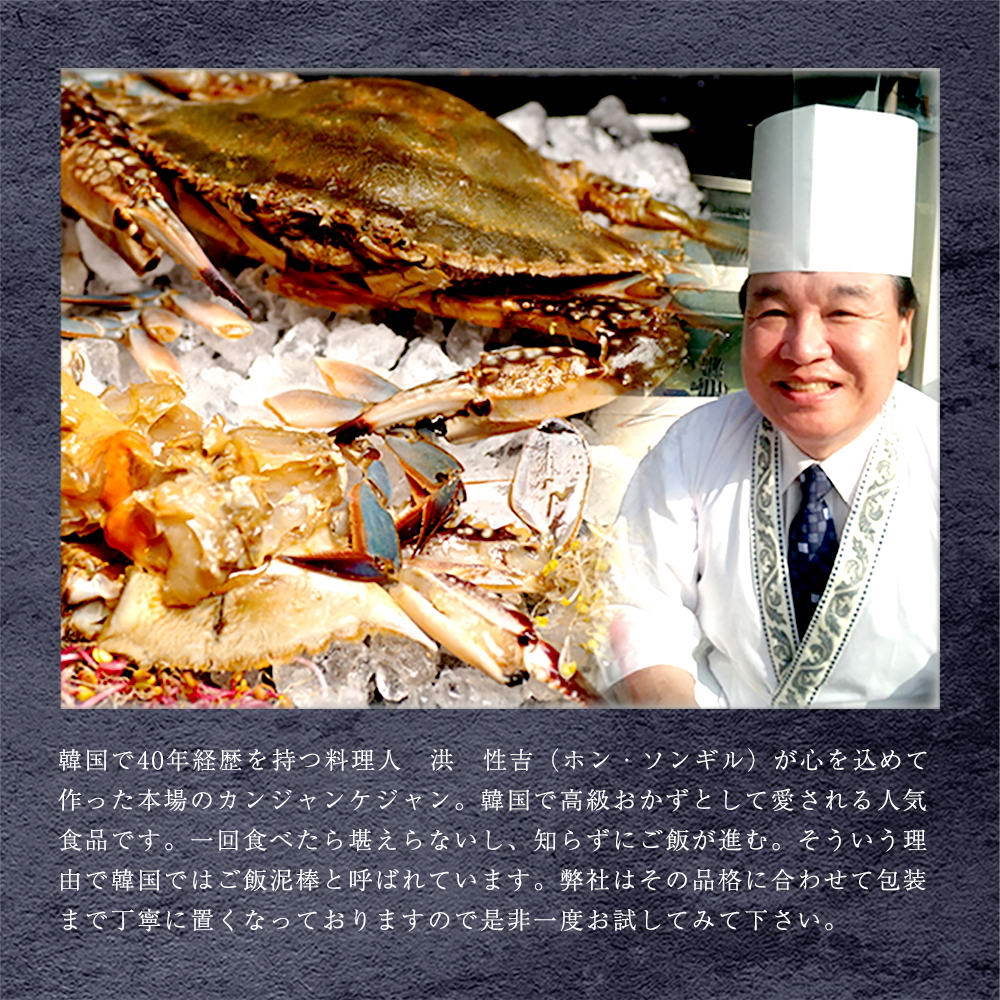 [ west flax cloth Korea cooking .(KUNG)] patient nke Jean (wataligani. soy sauce ..) 700g(2-3 cup )tare includes +yannyomke Jean ( taste attaching crab ) 400g - profitable set commodity!