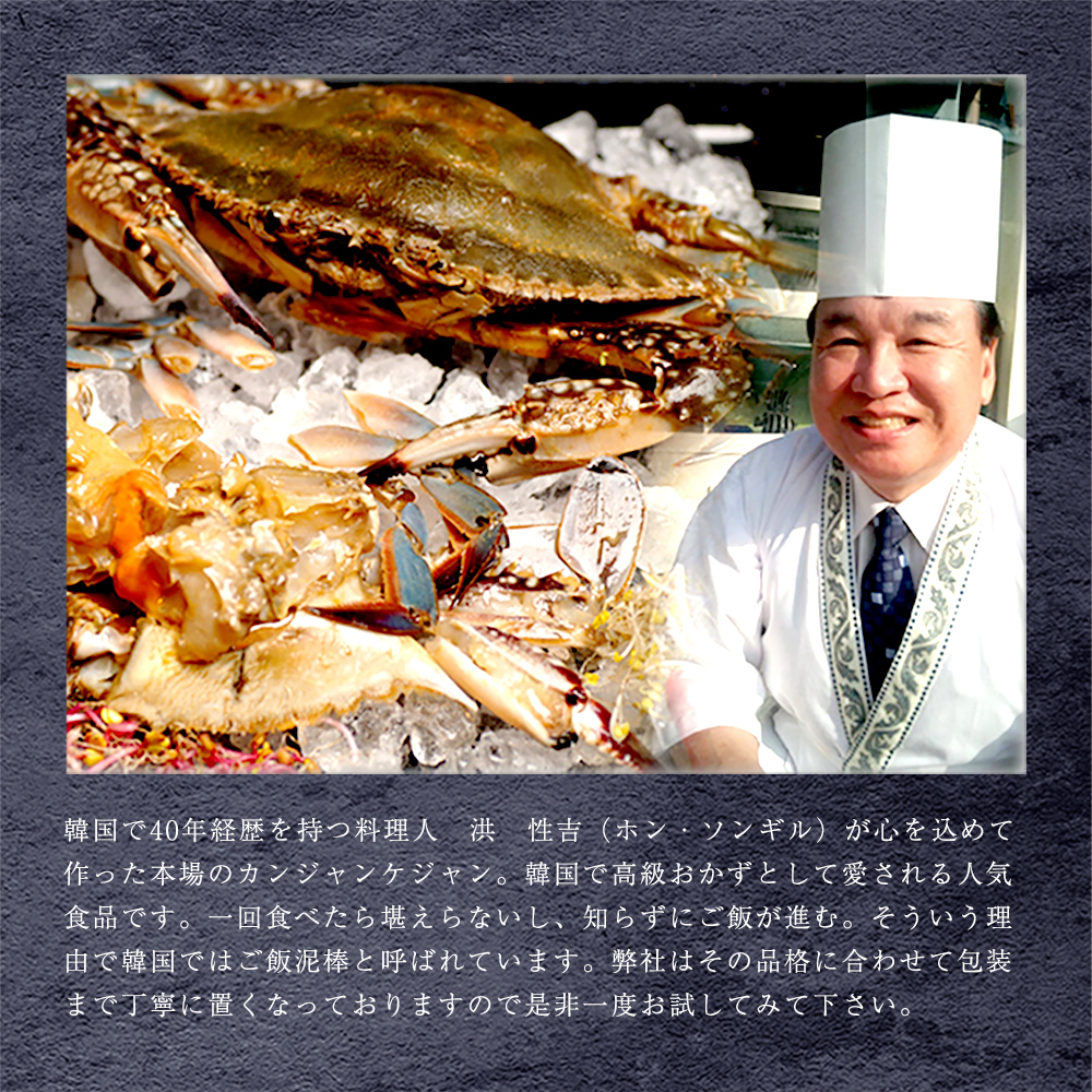 *[ west flax cloth Korea cooking .(KUNG)]yannyomke Jean ( taste attaching crab ) 500g - migration . kimchi /wataligani kimchi 