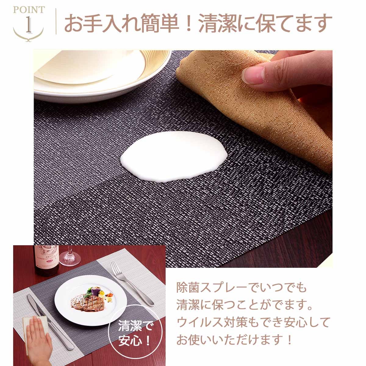  place mat stylish Northern Europe 4 pieces set washing with water possible water repelling processing . is dirty table meal dining table .... from desk ...