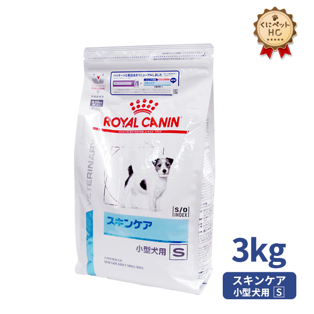 ロイヤルカナン アミノペプチド フォーミュラ 犬用 ドライ 3kg×1 ロイヤルカナン アミノペプチド フォーミュラ 犬用 ドライ 3kg×1