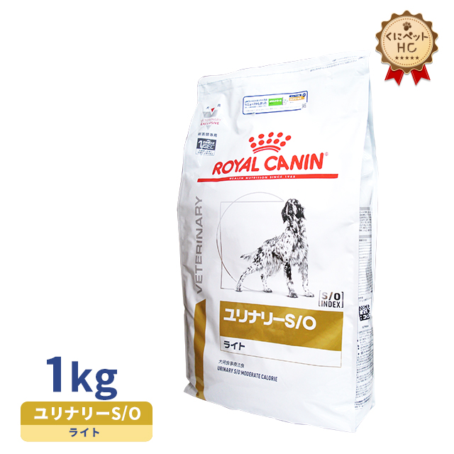 ロイヤルカナン ユリナリーS/O ライト 犬用 ドライ 8kg×1個 ユリナリー
