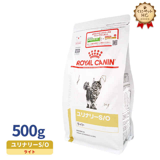 ロイヤルカナン ロイヤルカナン ユリナリーS/O ライト 猫用