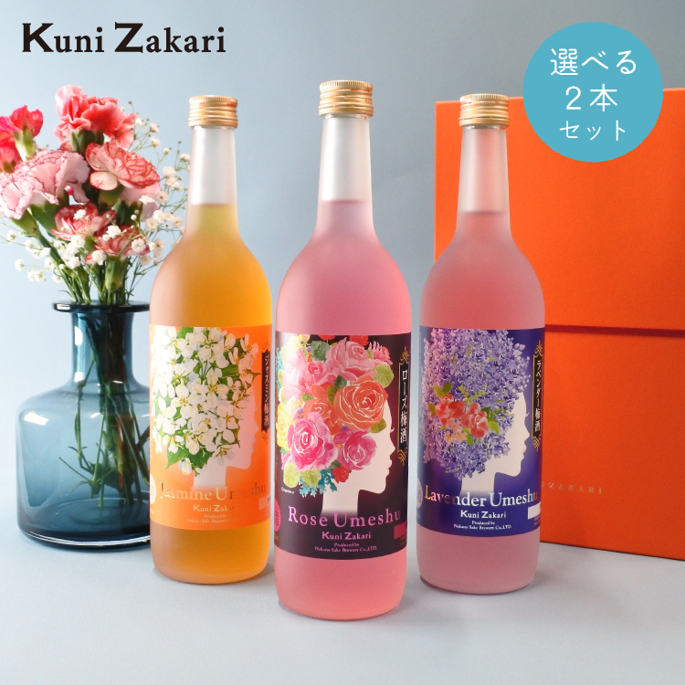 [ free shipping ] is possible to choose floral plum wine 720ml 2 ps gift set / middle . sake structure .. liqueur .. comparing fruits sake Mother's Day Father's day birthday Bon Festival gift .. sake present 