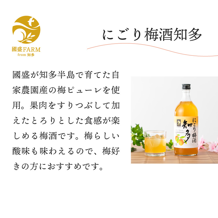  free shipping less .. plum wine . many .... plum wine . many. 2 pcs set (720ml× each 1 pcs ) / classical plum wine plum wine ... middle . sake structure liqueur present Mother's Day Father's day 