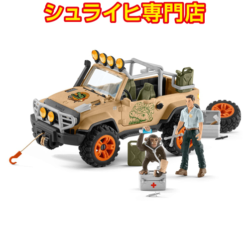 シュライヒ専門店】シュライヒ 水飲み場での大冒険！サバンナ・ビッグ
