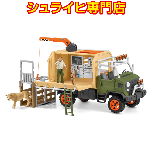 シュライヒ　水飲み場での大冒険！サバンナ・ビッグセット　42321 Amazon.co.jp: Schleich シュライヒ WILD LIFE 水飲み場での大冒険