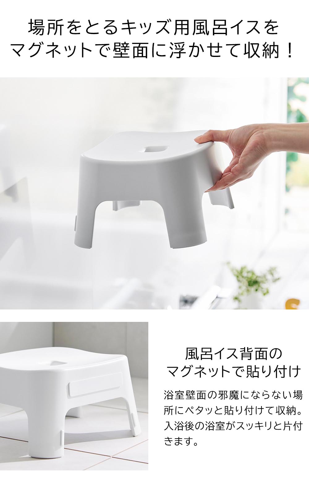  магнит ванна стул tower Kids для SH13 Yamazaki реальный индустрия tower 13cm белый 1852 стульчик для ванной ребенок ванна стул отходит ... магнит ванна стул ребенок модный 