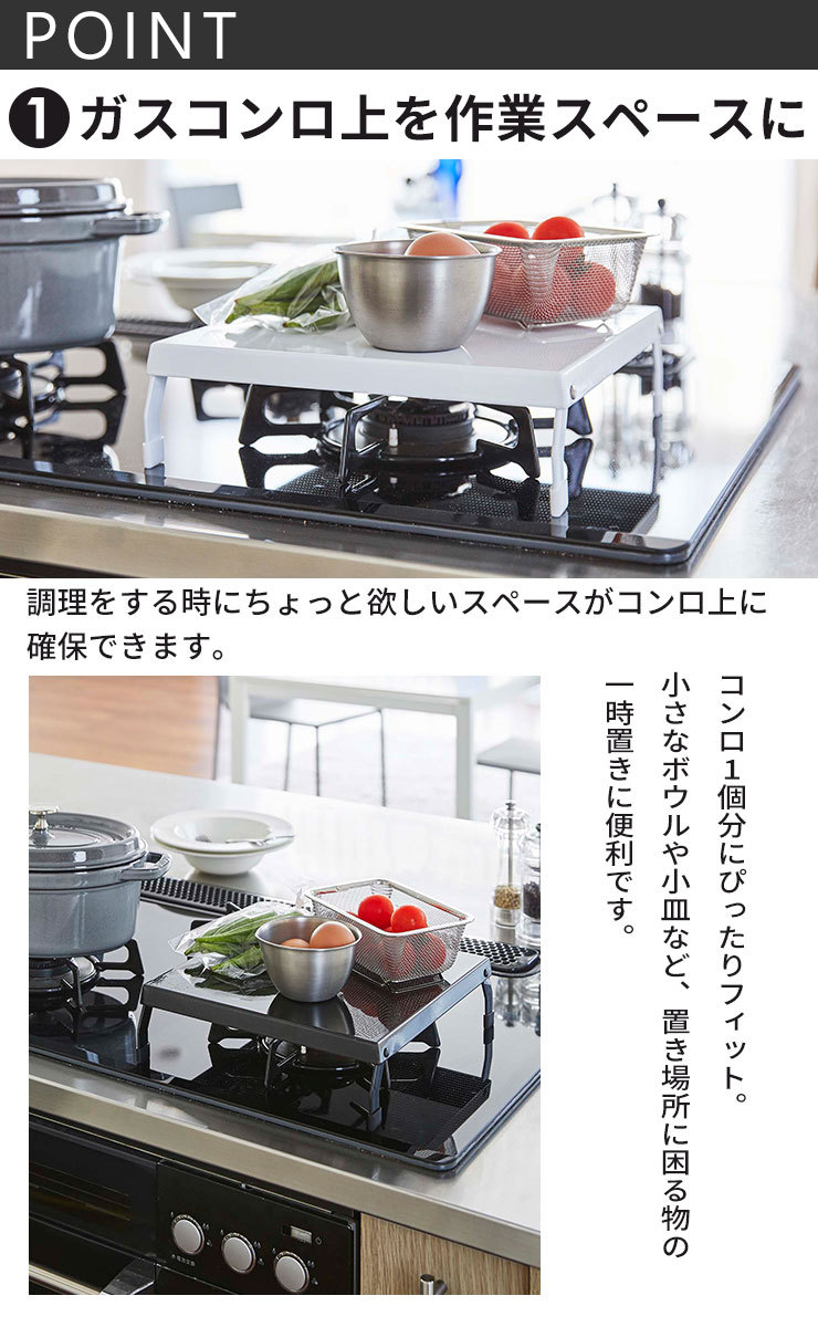 tower 折り畳みガスコンロカバー ガスコンロ キッチン収納 山崎実業 スチール 作業スペース 調理スペース おしゃれ 食材置き ブラック :4903208051101:e-暮らしRあーる - 通販 - Yahoo!ショッピング tower 折り畳みガスコンロカバー ガスコンロ キッチン収納 山崎実業 スチール 作業スペース 調理スペース おしゃれ 食材置き ブラック :4903208051101:e-暮らしRあーる - 通販 - Yahoo!ショッピング