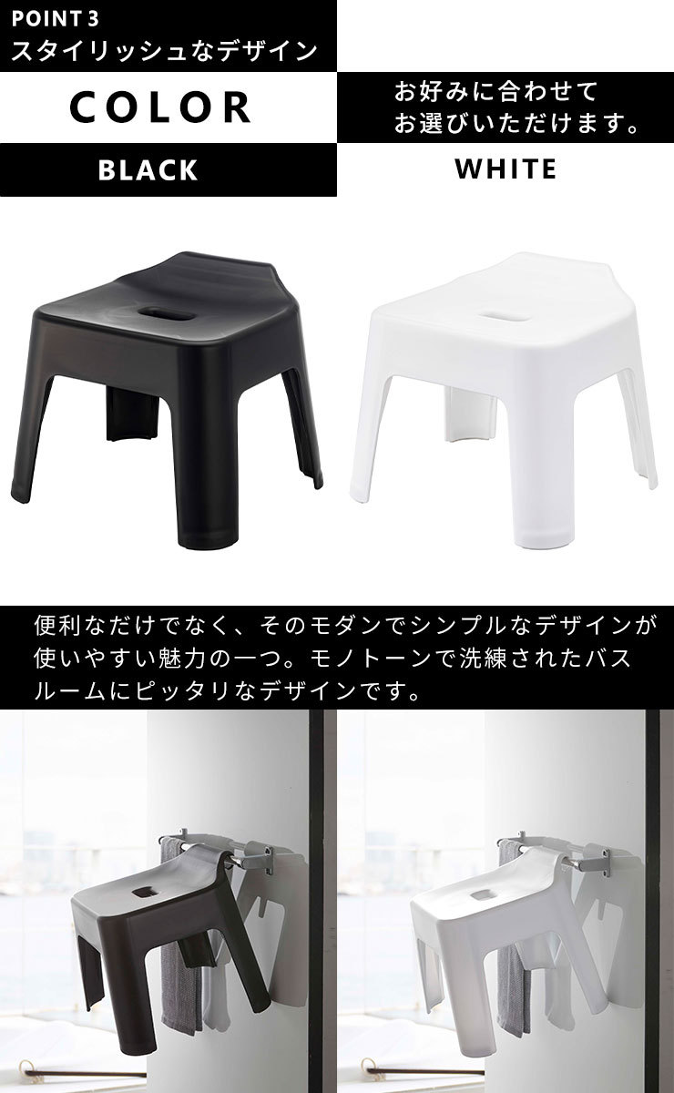 バスチェア 引っ掛け風呂イス タワー tower 山崎実業 5383 風呂椅子 収納 お風呂 約25cm バスルーム キッチン ホワイト :4903208053839:e-暮らしRあーる - 通販 - Yahoo!ショッピング バスチェア 引っ掛け風呂イス タワー tower 山崎実業 5383 風呂椅子 収納 お風呂 約25cm バスルーム キッチン ホワイト :4903208053839:e-暮らしRあーる - 通販 - Yahoo!ショッピング