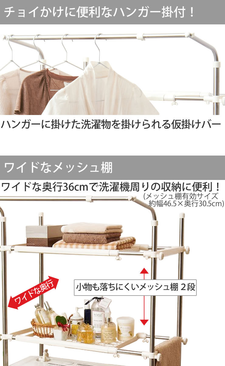 未使用品 2段式 藤 ランドリーラック ブラウン 管理No.※i4 萩原スリーアイ HAGIHARA ランドリーラック RAN-2428GY グレー