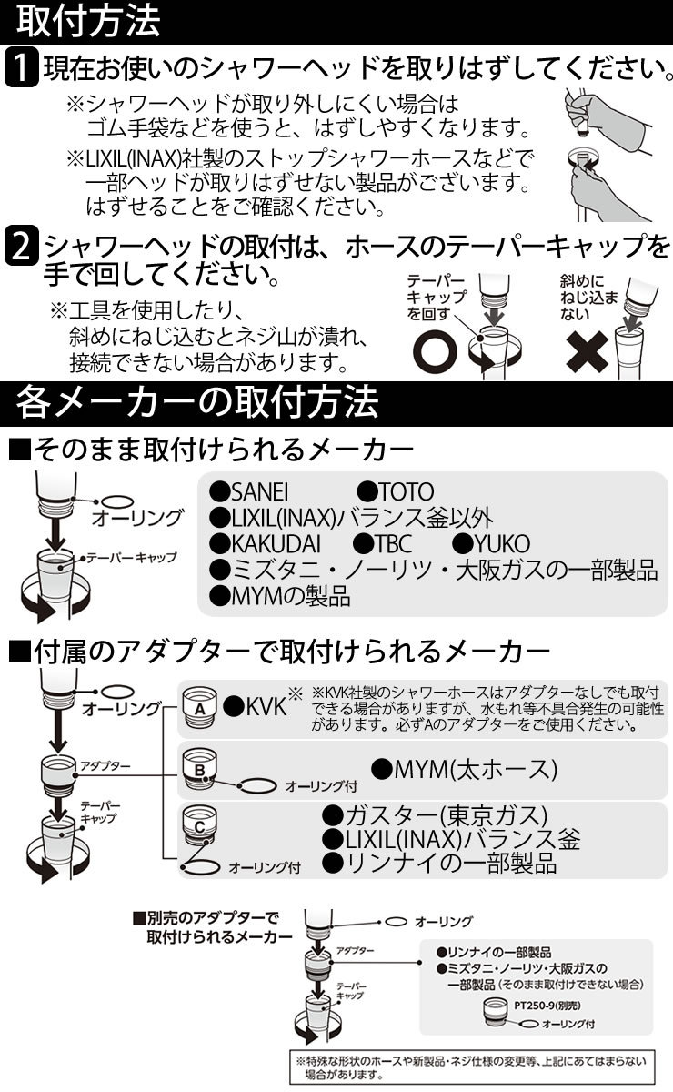 SANEI（水栓金具） シャワーヘッド PS325-80XA-CD 節水約30％ 肌