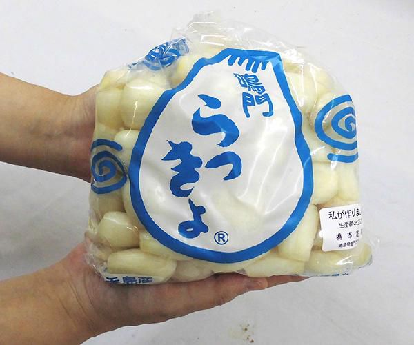  Tokushima .. production ~ wash rakkyou ~ preeminence goods approximately 1kg L size {5 kilo buy free shipping }[ reservation 5 month last third on and after ]