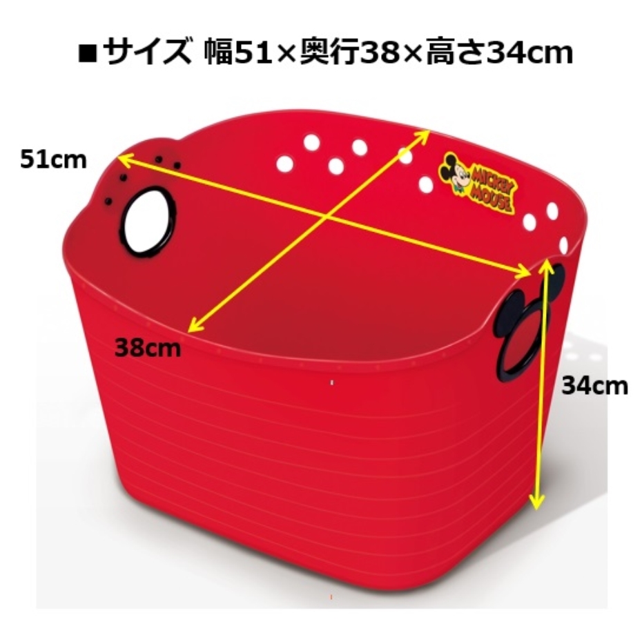 ... мягкость ведро SQ43 Mickey Mouse R красный ( ширина 51× глубина 38× высота 34cm емкость 27L)