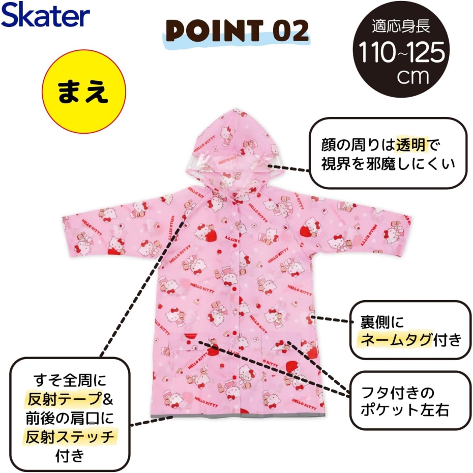 Skaterske-ta-RACO1M рюкзак . спинной .. плащ Hello Kitty Sanrio симпатичный девочка женщина ребенок ученик начальной школы непромокаемая одежда Kappa ( почтовая отправка кошка pohs )