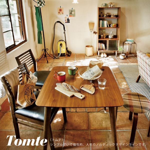 東谷 Tomte トムテ TVボード S TAC-244WAL ウッド ナチュラル カフェ