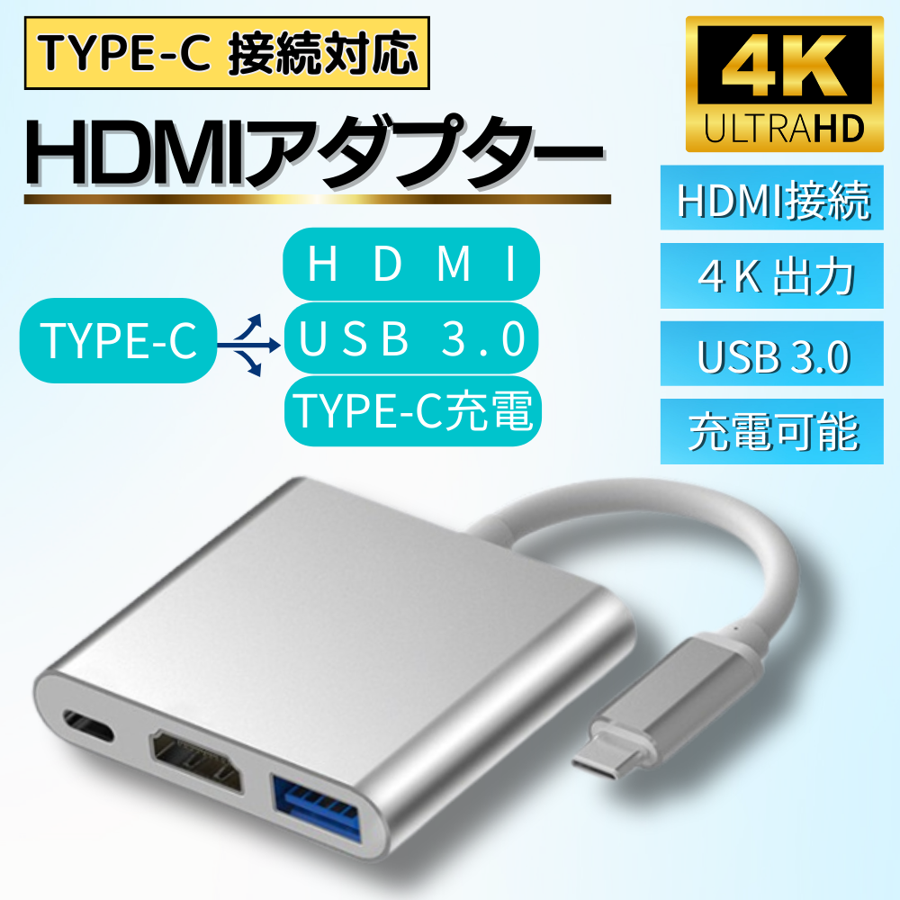 Type-C HDMI изменение кабель hdmi модель c изменение изменение адаптер конверсионный адаптор USB-C 4K Mac Windows Android 3in1