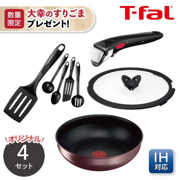 インジニオ・ネオ IHマロンブラウン・アンリミテッド ウォックパン 26cm L38577の商品画像