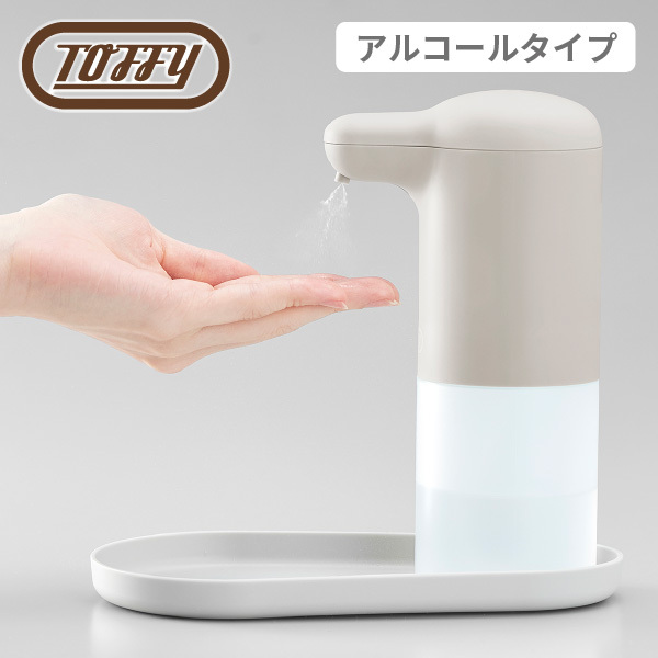 アルコール / グレージュ