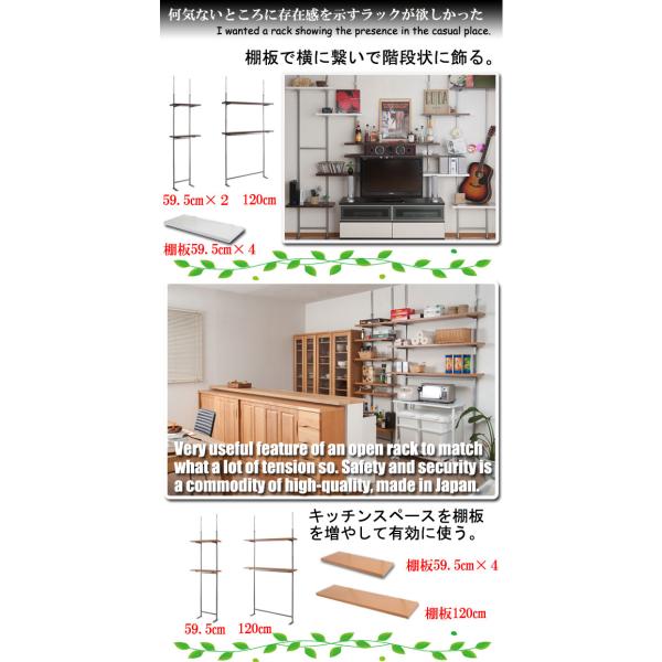 .. trim open rack for shelves board width 59.5cm wall surface storage less -step adjustment wall rack open rack storage shelves cupboard dining nj-0476/nj-0477/nj-0478