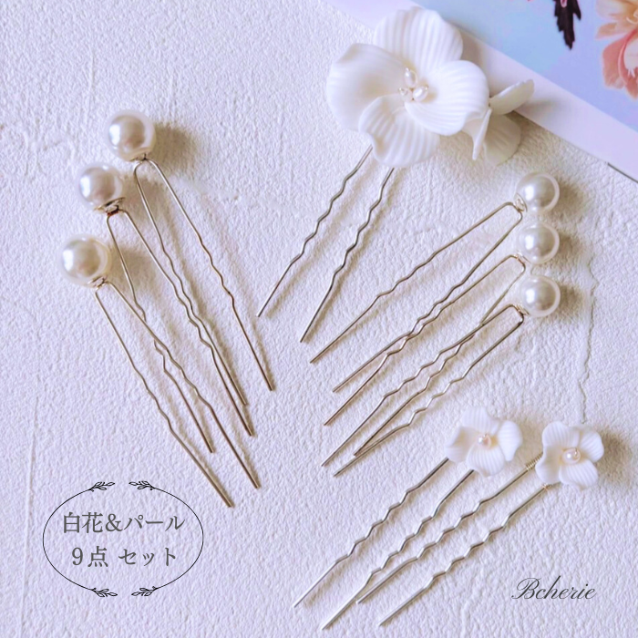  wedding accessory set hairpin hair ornament wedding u Eddie ng head dress u Eddie ng accessory set stylish flower pearl u pin 