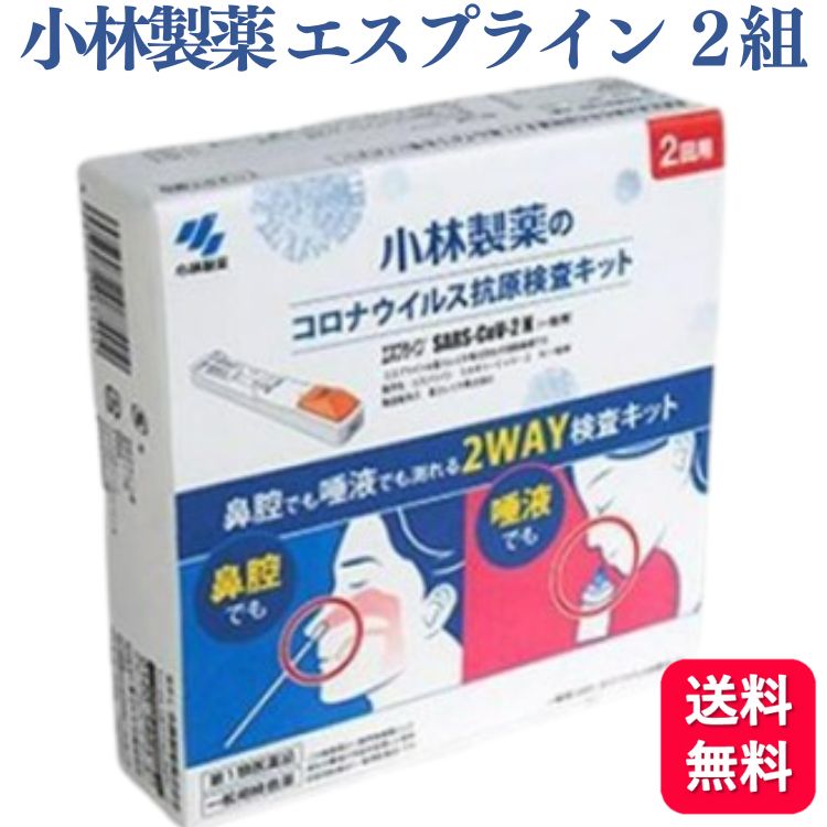 新品即発送　GeneLife Genesis2.0plus 遺伝子検査キット GeneLife GeneLife Genesis2.0 PLUS 遺伝子検査キット - 最安値