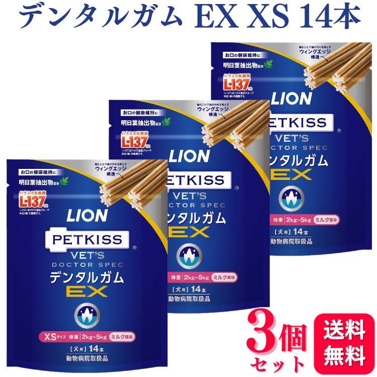 3個