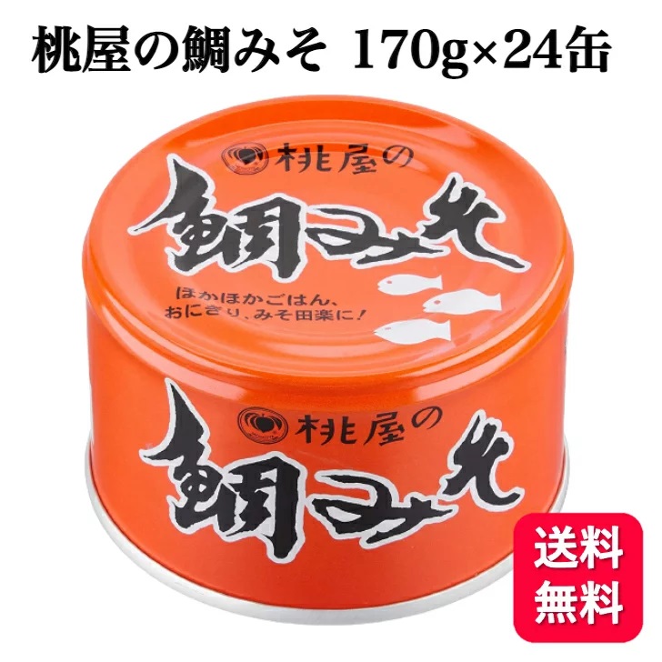 桃屋 桃屋 鯛みそ 170g×24缶 缶詰の商品画像