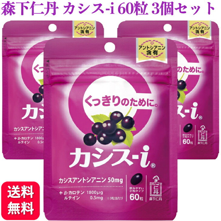 ふくふく本舗 アサイーベリー プラチナアイ 17.7g×2