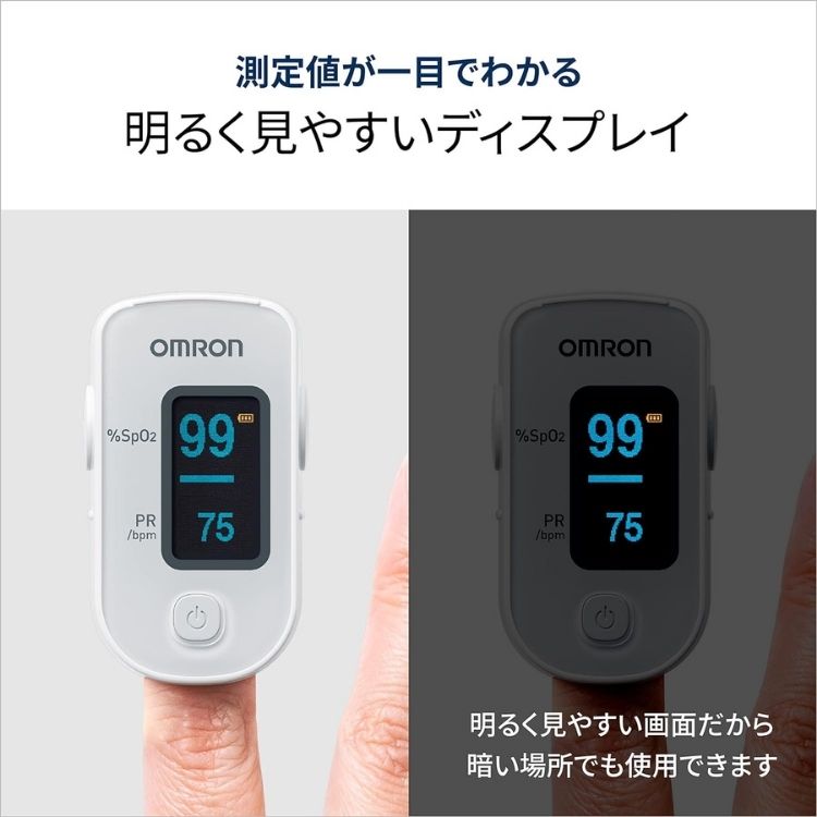  Omron Pal sokisi meter HPO-100. middle oxygen saturation degree .. number 